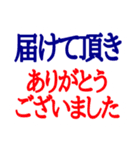 超でか文字 文字だけのカラフルスタンプ（個別スタンプ：17）