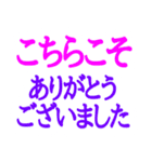 超でか文字 文字だけのカラフルスタンプ（個別スタンプ：23）