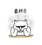 ゴルねこスタンプ 冬バージョン（個別スタンプ：19）