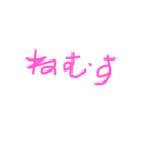 よく使うのん（個別スタンプ：1）