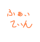 よく使うのん（個別スタンプ：2）