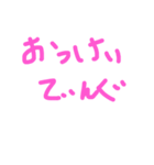 よく使うのん（個別スタンプ：3）