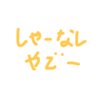 よく使うのん（個別スタンプ：6）