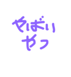 よく使うのん（個別スタンプ：8）