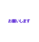 文字だけ 一言スタンプ ①（個別スタンプ：9）