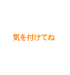 文字だけ 一言スタンプ ①（個別スタンプ：14）