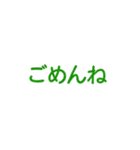 文字だけ 一言スタンプ ①（個別スタンプ：16）