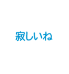 文字だけ 一言スタンプ ①（個別スタンプ：19）