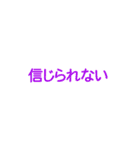 文字だけ 一言スタンプ ①（個別スタンプ：21）