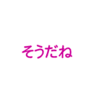 文字だけ 一言スタンプ ①（個別スタンプ：25）