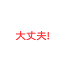 文字だけ 一言スタンプ ①（個別スタンプ：26）