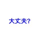 文字だけ 一言スタンプ ①（個別スタンプ：27）