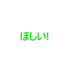 文字だけ 一言スタンプ ①（個別スタンプ：31）