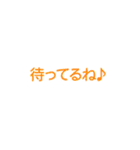 文字だけ 一言スタンプ ①（個別スタンプ：34）