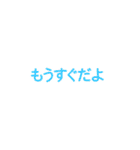 文字だけ 一言スタンプ ①（個別スタンプ：35）