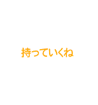 文字だけ 一言スタンプ ①（個別スタンプ：36）