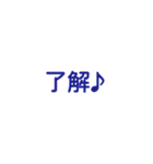 文字だけ 一言スタンプ ①（個別スタンプ：38）