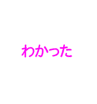 文字だけ 一言スタンプ ①（個別スタンプ：39）