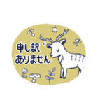 北欧風♡気遣いさんの敬語スタンプ＊。⁺（個別スタンプ：10）