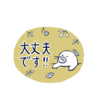 北欧風♡気遣いさんの敬語スタンプ＊。⁺（個別スタンプ：17）