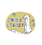 北欧風♡気遣いさんの敬語スタンプ＊。⁺（個別スタンプ：18）