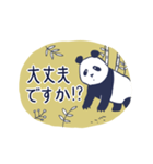 北欧風♡気遣いさんの敬語スタンプ＊。⁺（個別スタンプ：26）