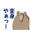 クマンガ7（個別スタンプ：3）