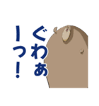 クマンガ7（個別スタンプ：5）