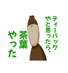 クマンガ7（個別スタンプ：6）