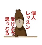 クマンガ7（個別スタンプ：8）