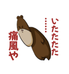 クマンガ7（個別スタンプ：9）