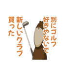 クマンガ7（個別スタンプ：11）