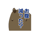 クマンガ7（個別スタンプ：36）