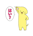 派犬クン（個別スタンプ：4）