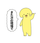派犬クン（個別スタンプ：10）