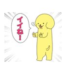 派犬クン（個別スタンプ：15）