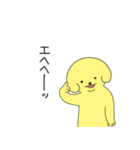 派犬クン（個別スタンプ：21）