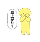 派犬クン（個別スタンプ：22）