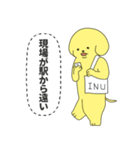 派犬クン（個別スタンプ：27）