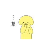 派犬クン（個別スタンプ：30）
