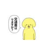 派犬クン（個別スタンプ：35）