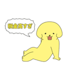 派犬クン（個別スタンプ：40）