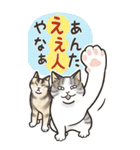 Cats freedom  関西弁ビックスタンプ（個別スタンプ：21）