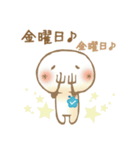 公式だいふくさん（個別スタンプ：16）