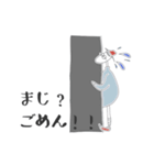 あんまりやる気がないボク。（個別スタンプ：20）