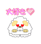 もこもこの犬のかわいいスタンプ（個別スタンプ：1）