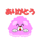 もこもこの犬のかわいいスタンプ（個別スタンプ：2）