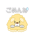 もこもこの犬のかわいいスタンプ（個別スタンプ：3）