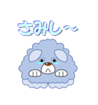 もこもこの犬のかわいいスタンプ（個別スタンプ：4）