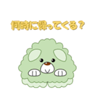 もこもこの犬のかわいいスタンプ（個別スタンプ：5）